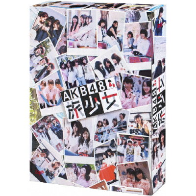 AKB48　旅少女　DVD-BOX〈初回生産限定〉/ＤＶＤ/VPBF-29941